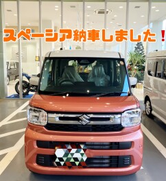 スペーシア納車おめでとうございます！！